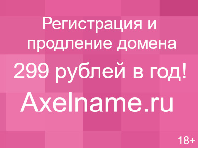 3 этаж